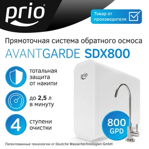 91832207 Система обратного осмоса Prio Avantgarde SDX800 быстросъёмный 4 ступени с минерализатором с краном STLM-1506729