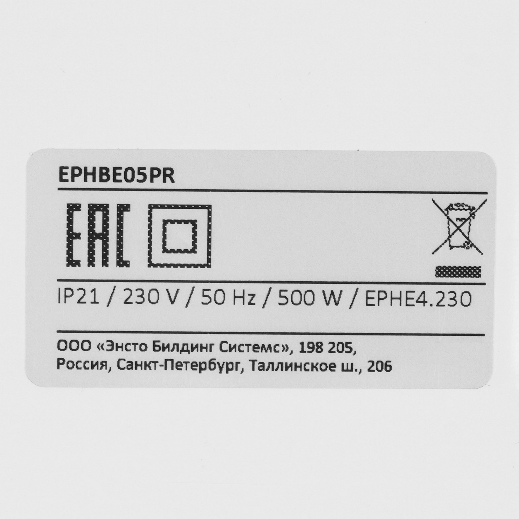 1306475 Конвектор ENSTO EPHBE05PR STDN-0030910 - Вид №4