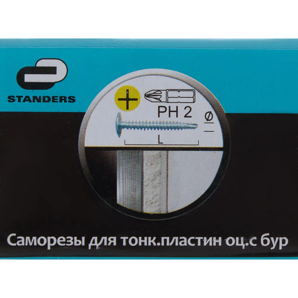 Саморезы для тонких пластин Standers оцинкованные с буром 4.2х25 мм 150 шт. 15414345 STLM-2164948  - Вид №3