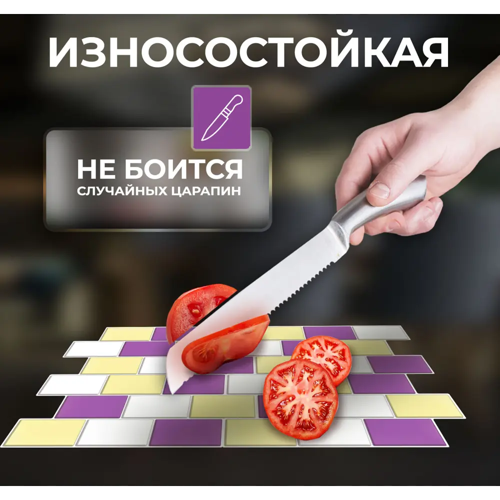 Наклейка декоративная 3D мозаика Лотос 25x25 см FBRUSH STLM-2167989 - Вид №7