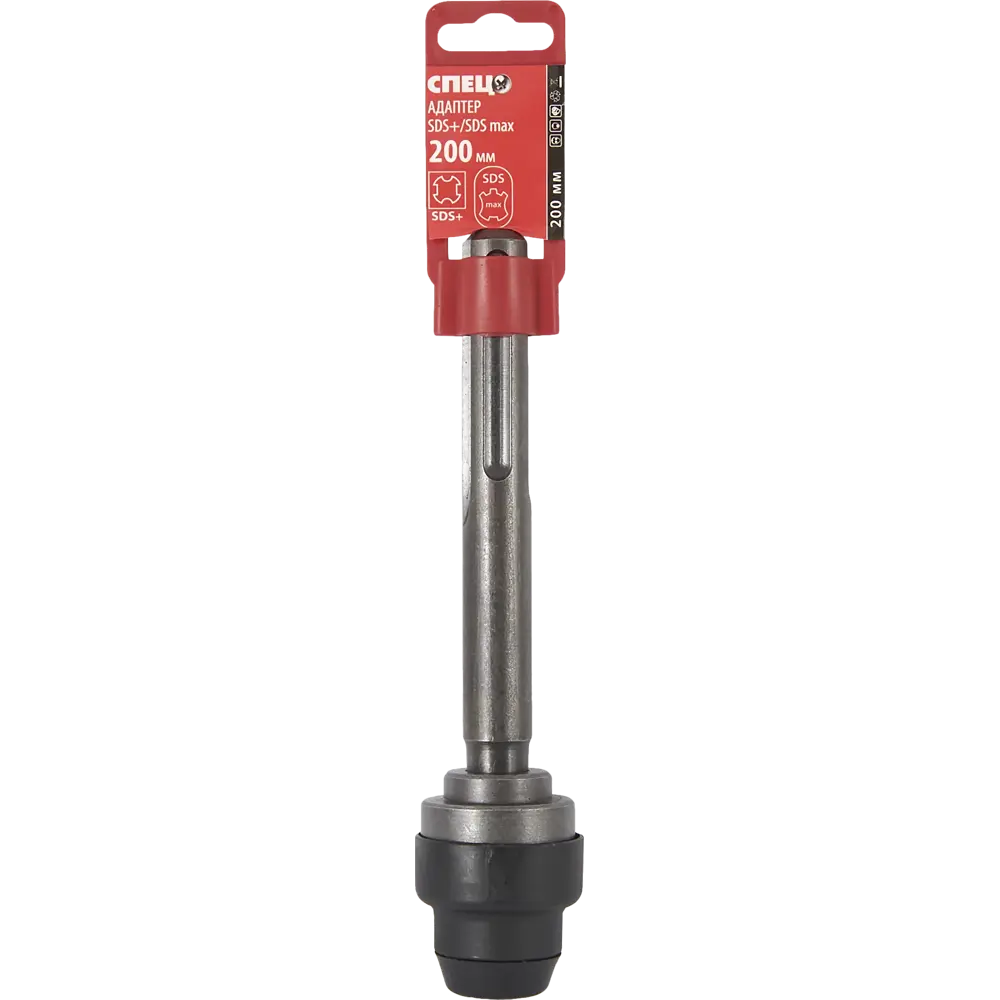 Переходник SDS-max на SDS-plus Спец STLM-2005047 - Вид №2