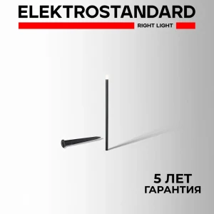 Светильник встраиваемый светодиодный уличный Elektrostandard A066688 1 Вт IP65 цвет черный