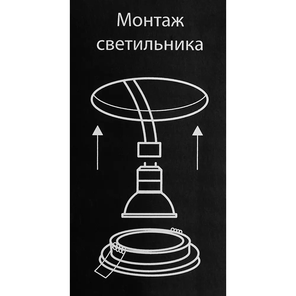 Точечный светильник Elektrostandard для встраивания с влагозащитой IP44 84892324 STLM-0057059 - Вид №9