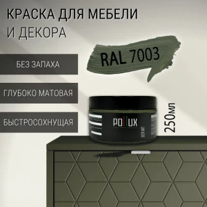 91820348 Краска для мебели Pollux без запаха быстросохнущая матовая цвет серый мох RAL 7003 0.25л STLM-1363155