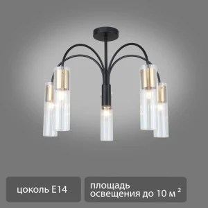 Люстра Escada Fluid — современная подвесная 5-рожковая в черном цвете 89432471