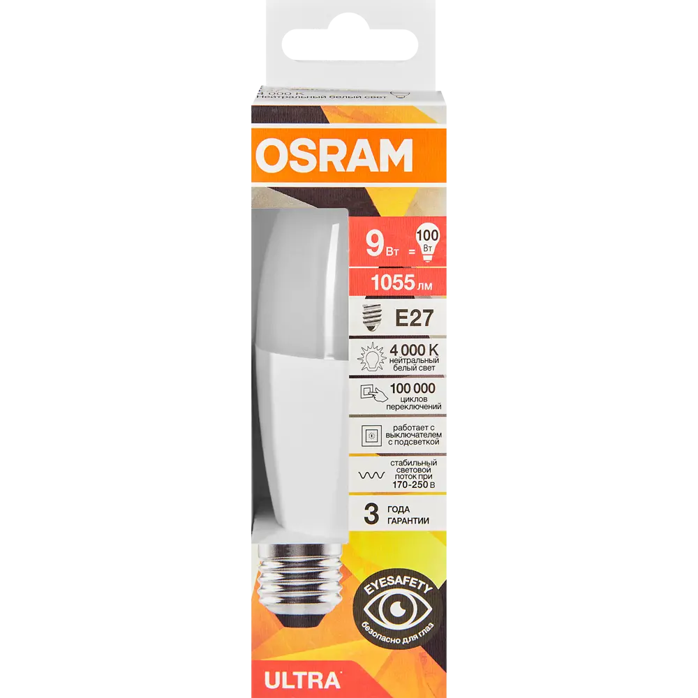 Светодиодная лампа Osram E27 9Вт нейтральный свет 1055 лм 89411190 STLM-1572613 - Вид №4