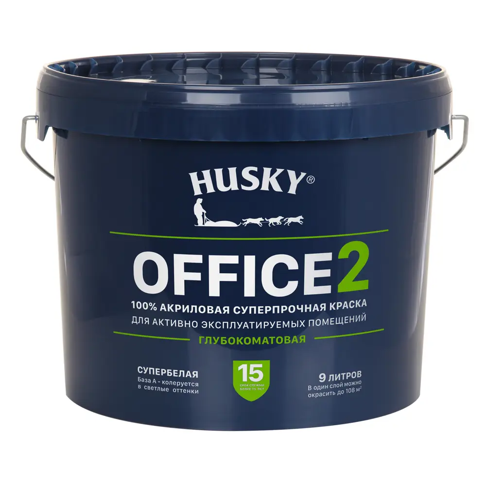 91538536 Краска для стен и потолков моющаяся Husky Office 2 суперпрочная глубокоматовая цвет супербелый база А 9 л STLM-0854033