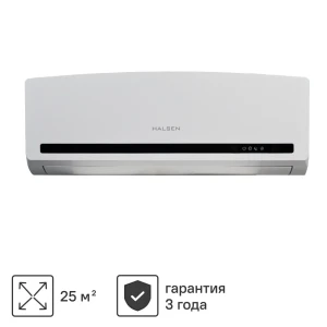 Сплит-система Halsen HX-9 9K BTU охлаждение/обогрев