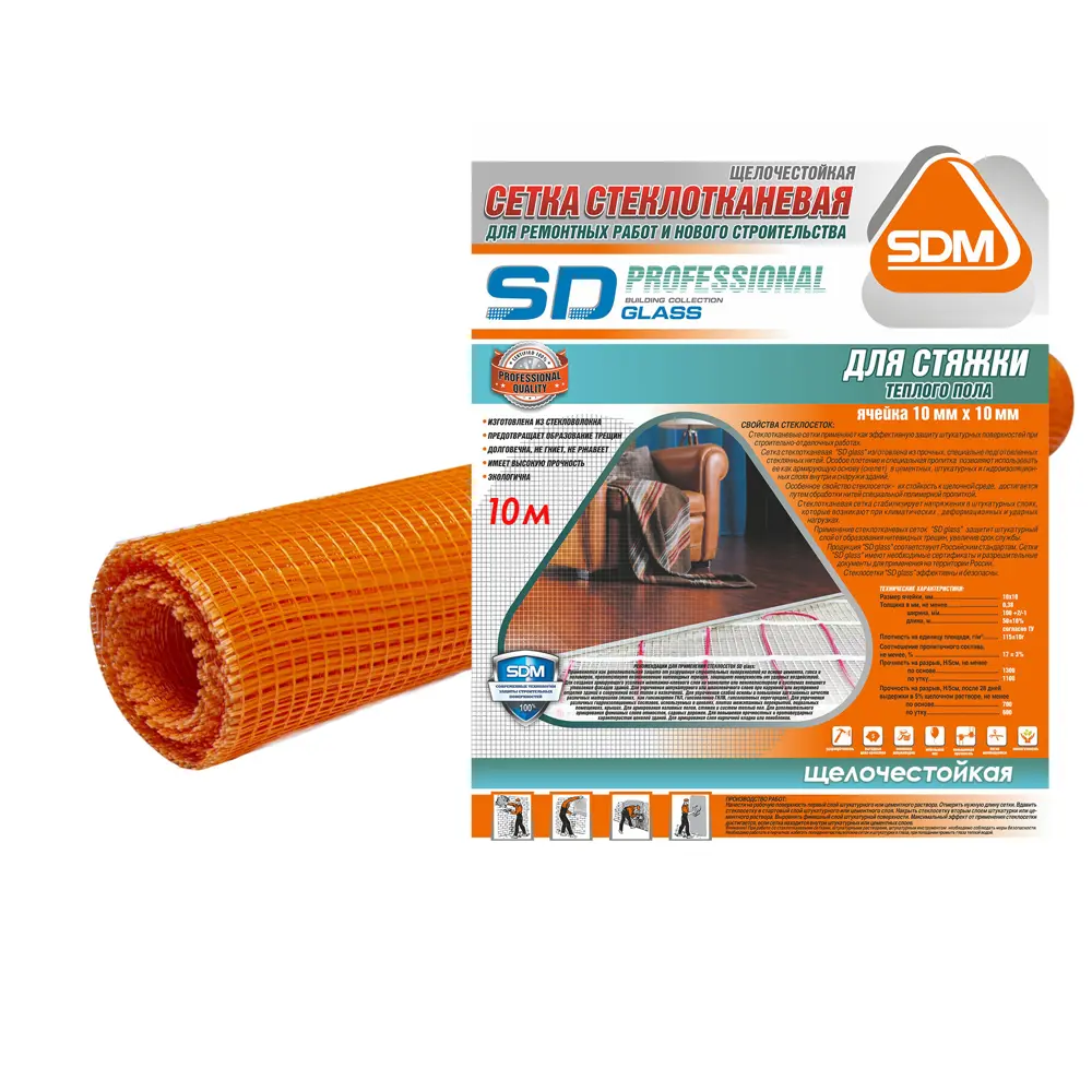 Сетка для стяжки 10x10 SD-Glass 115 г/м² 1x10 м STLM-2086556