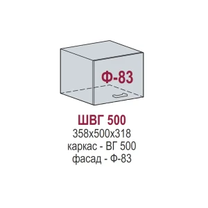 Навесной шкаф Василиса 50x35.80x31.80 см фасад светло-серый МДФ каркас белый ЛДСП Kameol