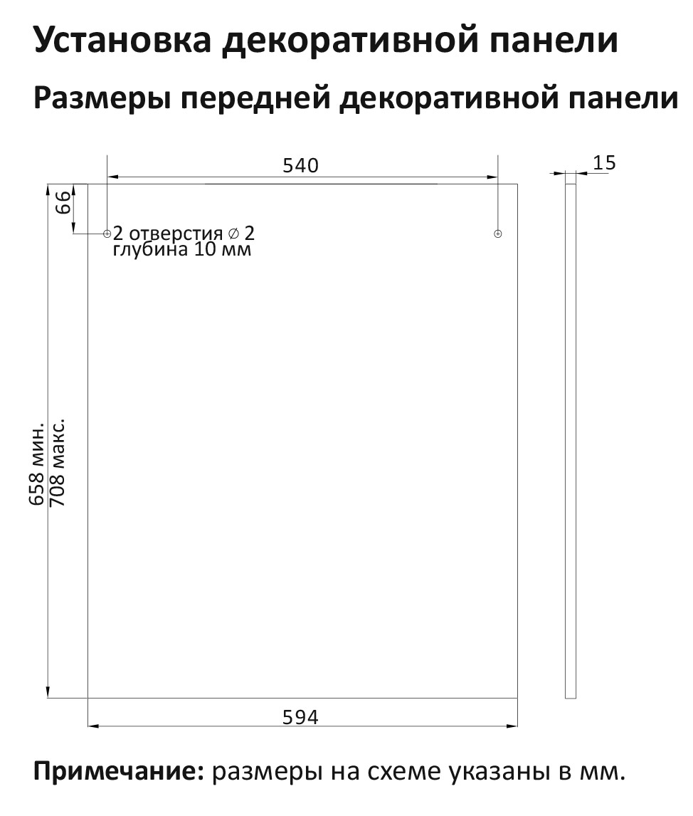 1662494 Встраиваемая посудомоечная машина DEXP G14D7PB STDN-0141319 - Вид №15