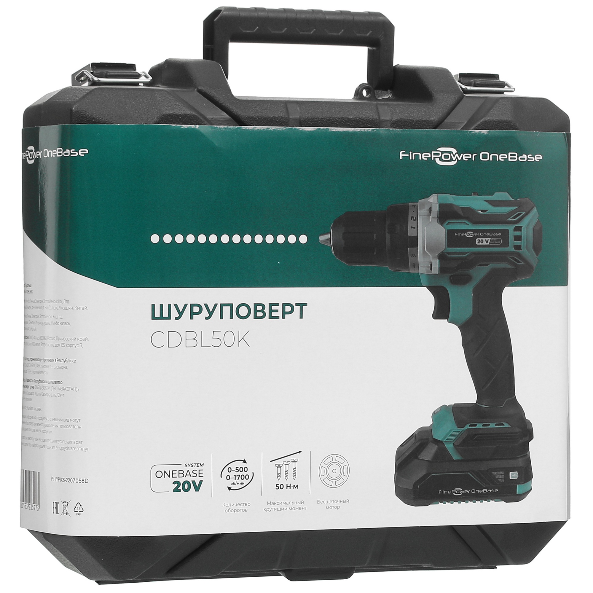 Дрель-шуруповерт FinePower OneBase CDBL50K OneBase20 5062990 STDN-0140417 - Вид №12