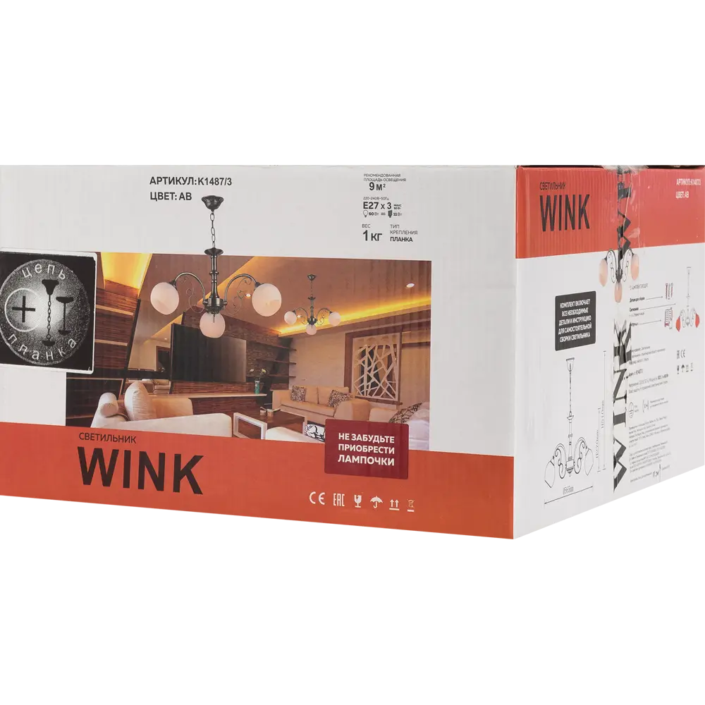 Люстра Буржуа 3xE27x60 Вт, металл/стекло, цвет бронза/белый WINK STLM-2061820 - Вид №8