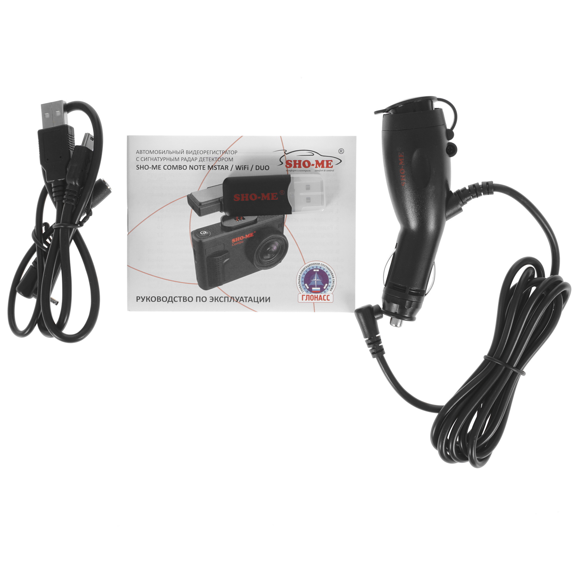 5039413 Видеорегистратор с радар-детектором SHO-ME Combo Note WiFi DUO STDN-0122363 - Вид №7