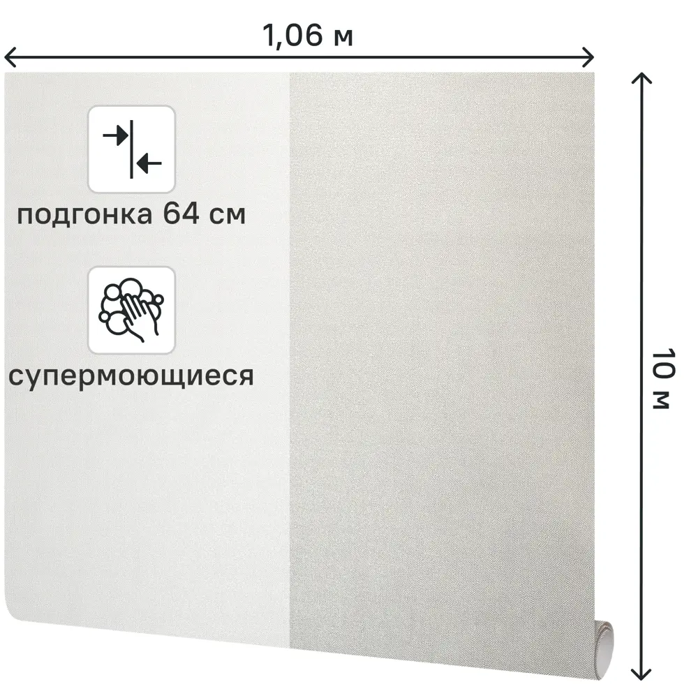 Обои флизелиновые Ateliero Divo бежевые 1.06 м 89423643 STLM-1578449 - Вид №1