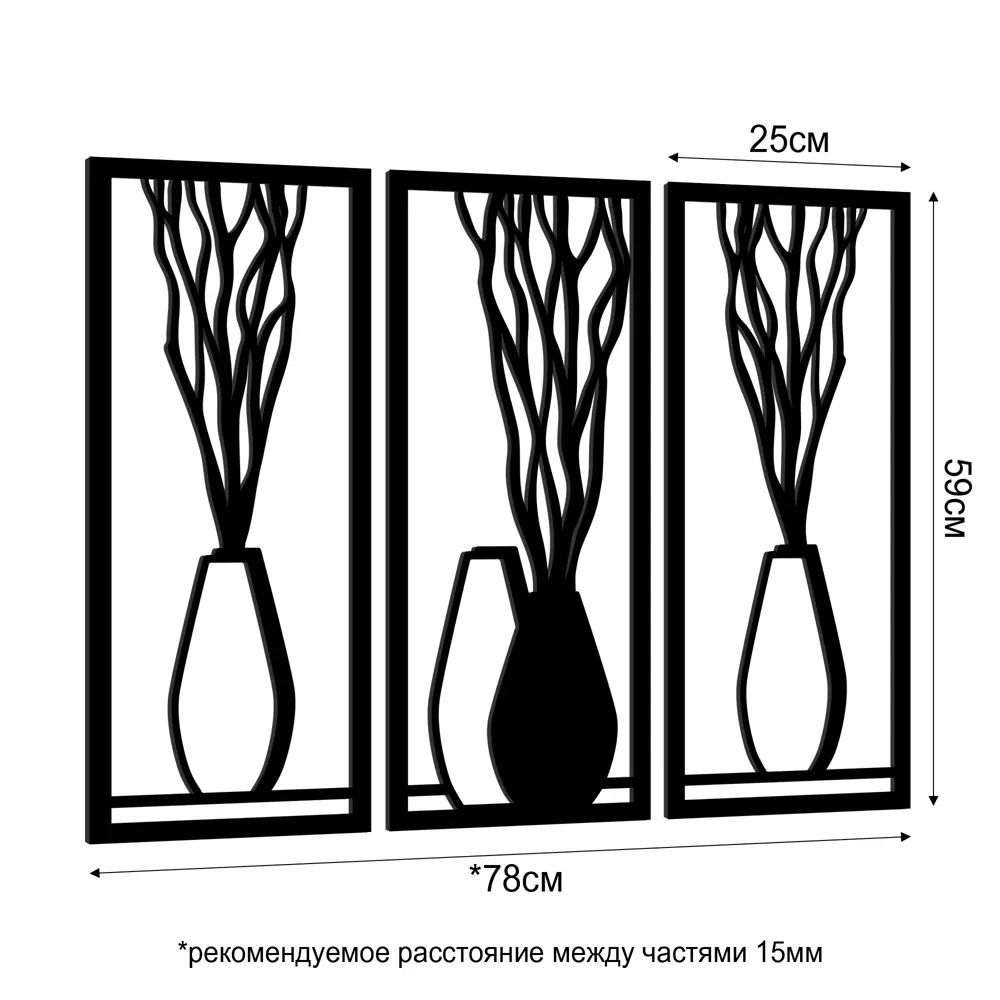 Панно декоративное Сухоцветы МДФ 25x59 см черное Santreyd STLM-2185882 - Вид №2