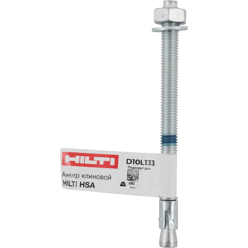 Клиновой анкер Hilti HSA 10x133 мм STLM-2124084 - Вид №4