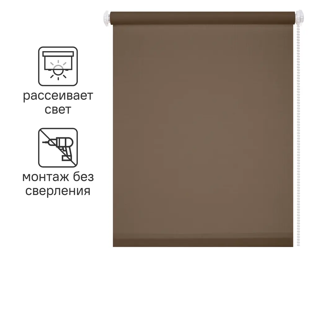 Штора рулонная Inspire Шантунг 55x160 см коричневая STLM-2029532