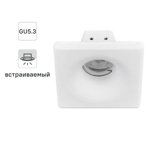 Светильник точечный встраиваемый Interno 51002 под отверстие 140x140 мм, 2 м², цвет белый