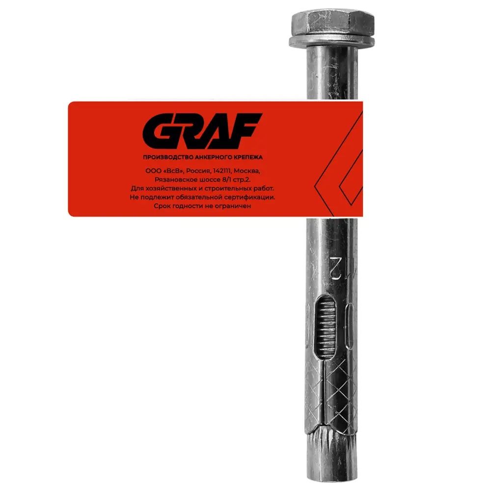 Анкер втулочный с болтом ВСВ 12x100 мм Santreyd STLM-2095900 - Вид №6