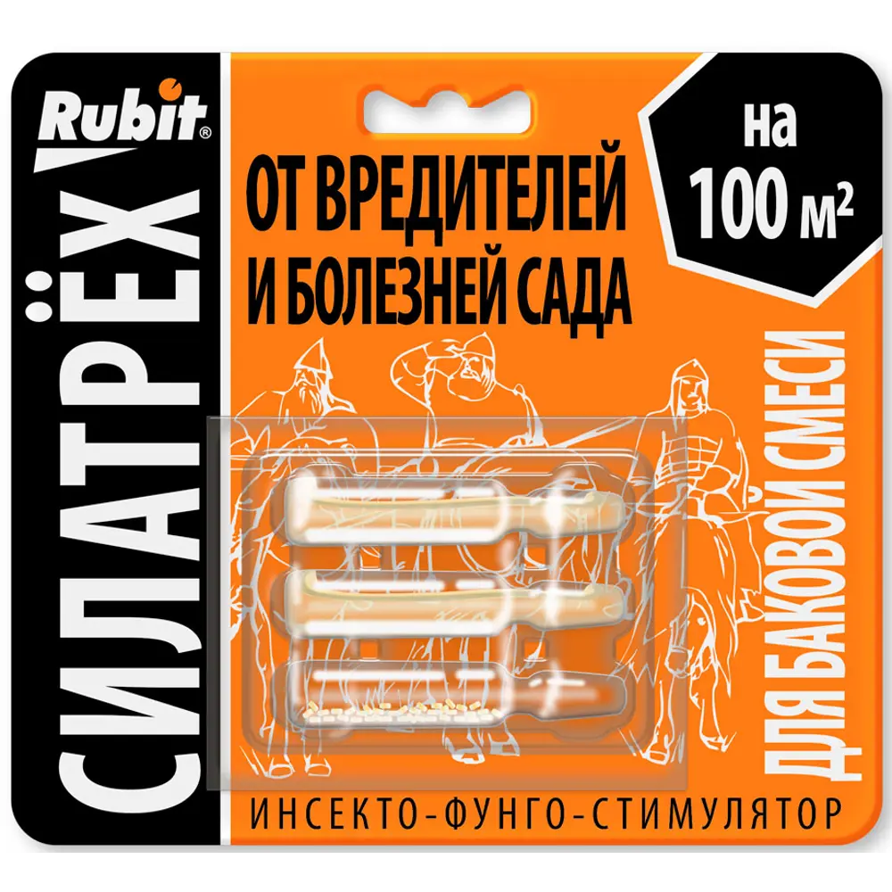 Santreyd Rubin Сила Трех - инсекто-фунгицидный стимулятор для растений 84827606 STLM-0055702 - Вид №1
