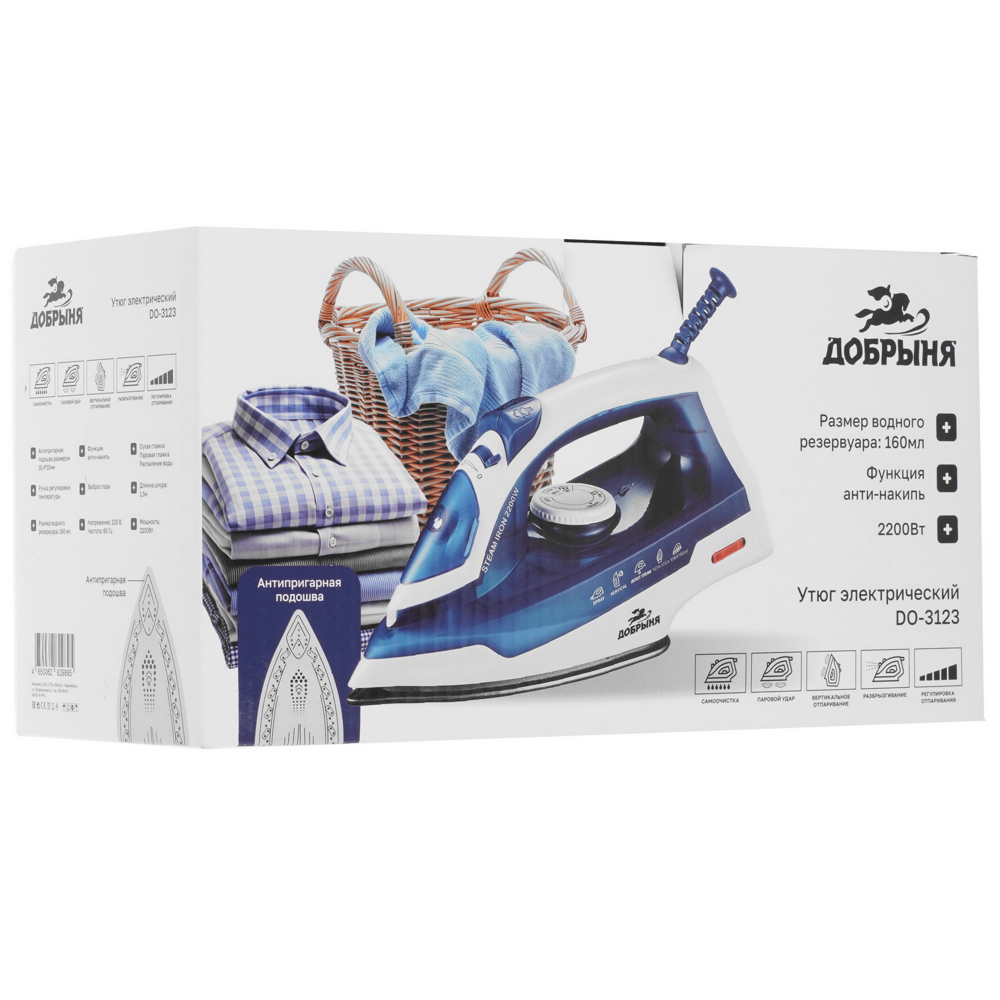 9232425 Утюг Добрыня DO-3123 белый STDN-0009517 - Вид №7
