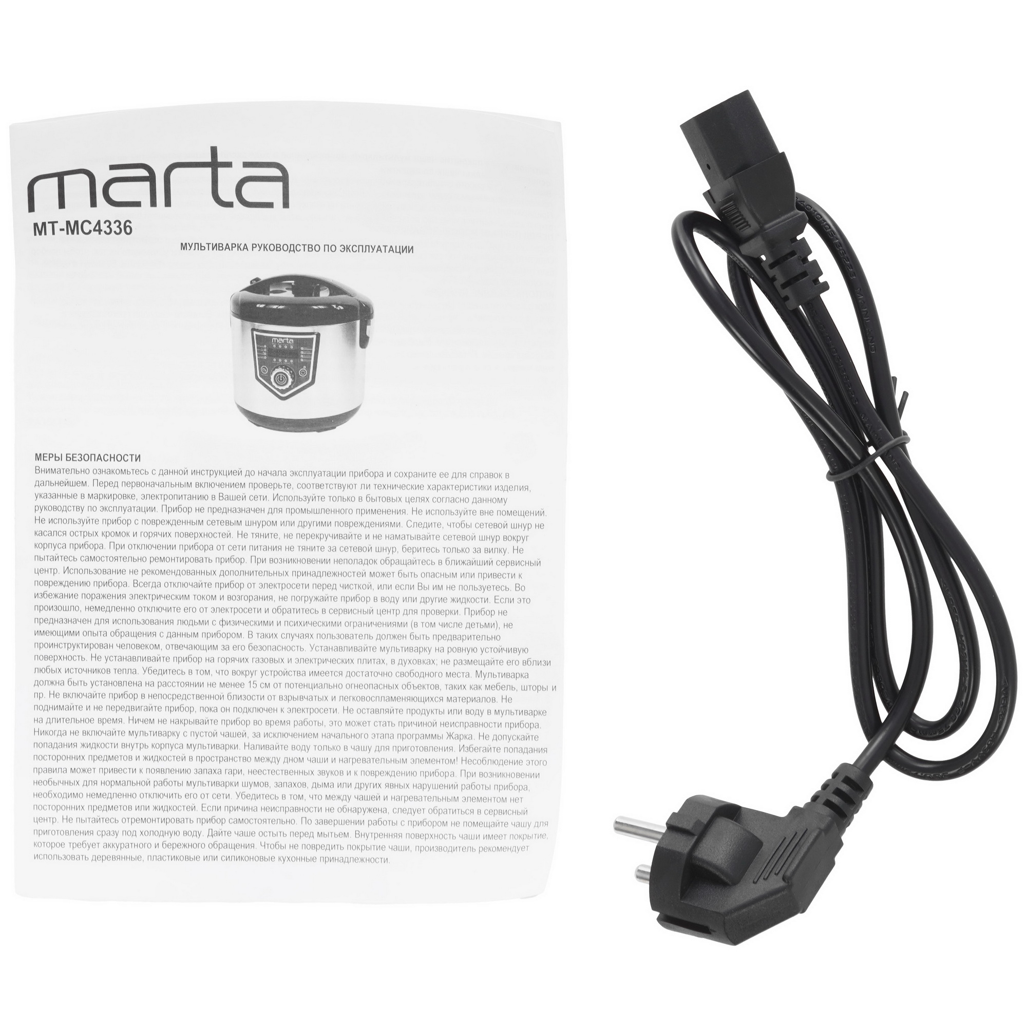 9033585 Мультиварка Marta MT-MC4336A черный STDN-0007142 - Вид №8