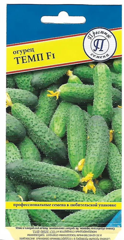 82107839 Семена Огурец «Темп» F1 STLM-0019142