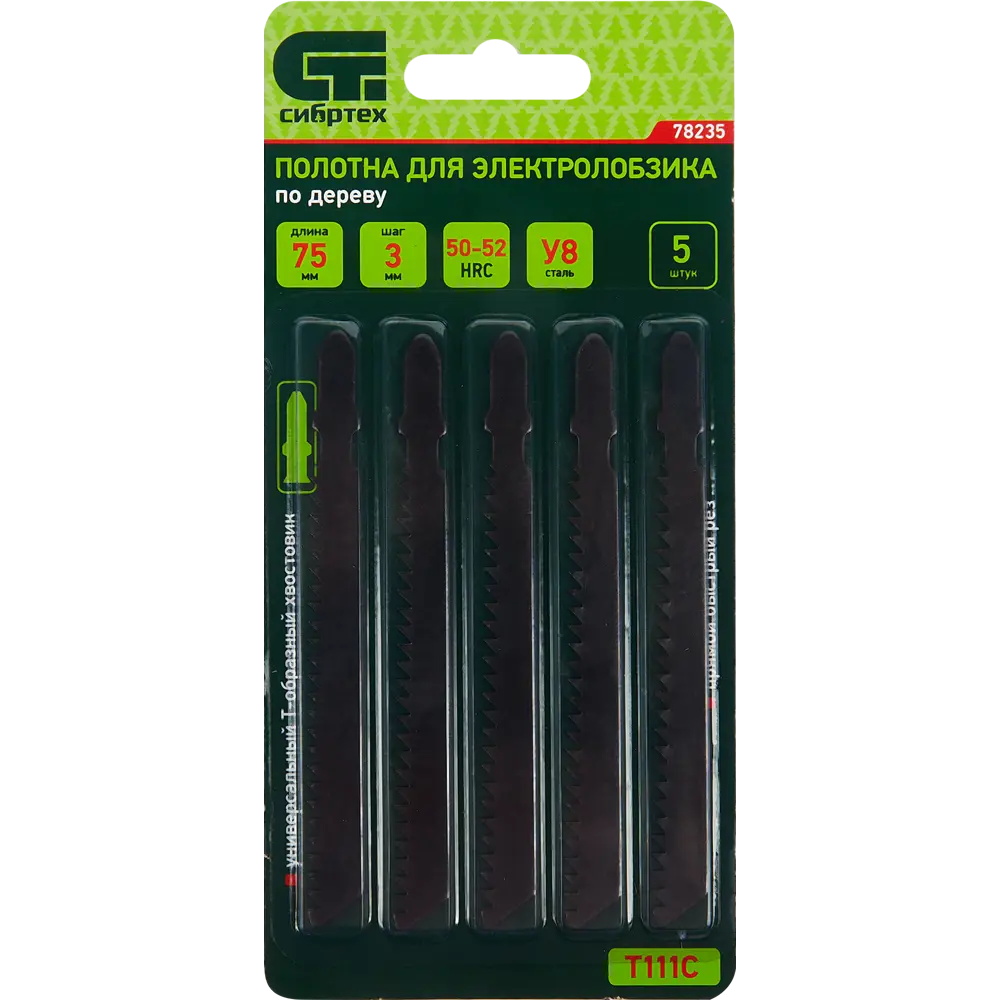 Пилка для лобзика по дереву Сибртех T111C быстрый рез, 5 шт STLM-2008389 - Вид №3