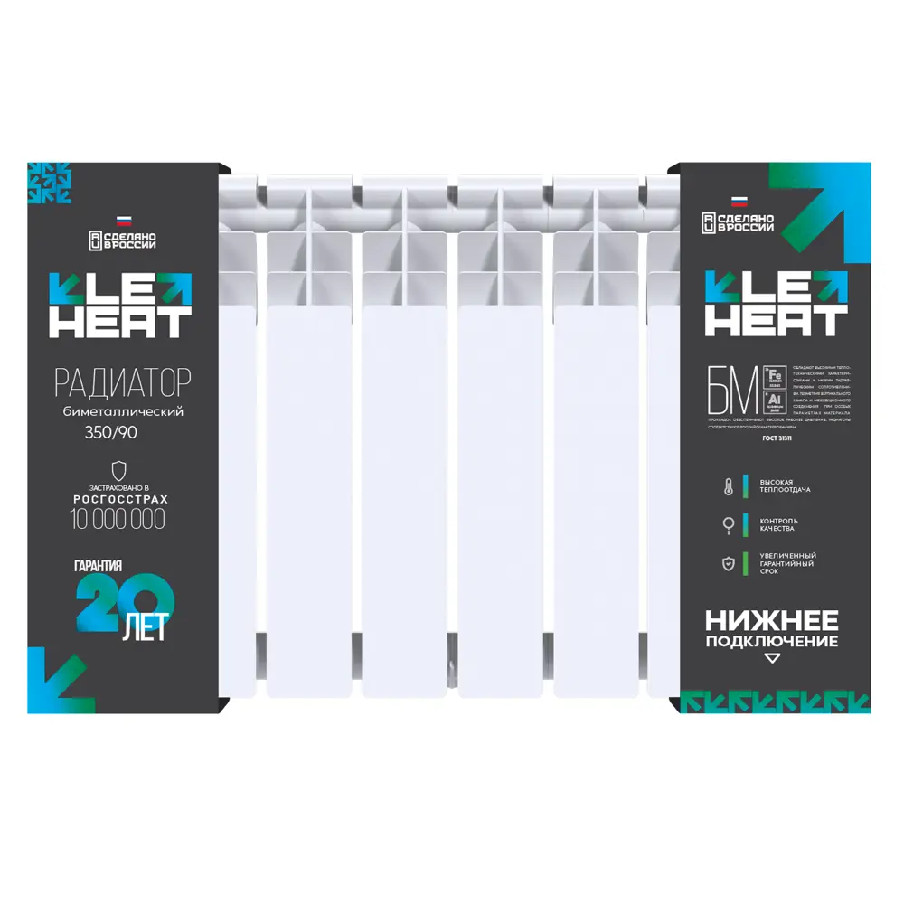 Радиатор секционный Le Heat Bimetal 350/90 8 секций нижнее подключение биметалл белый 89423782 STLM-2073819  - Вид №4