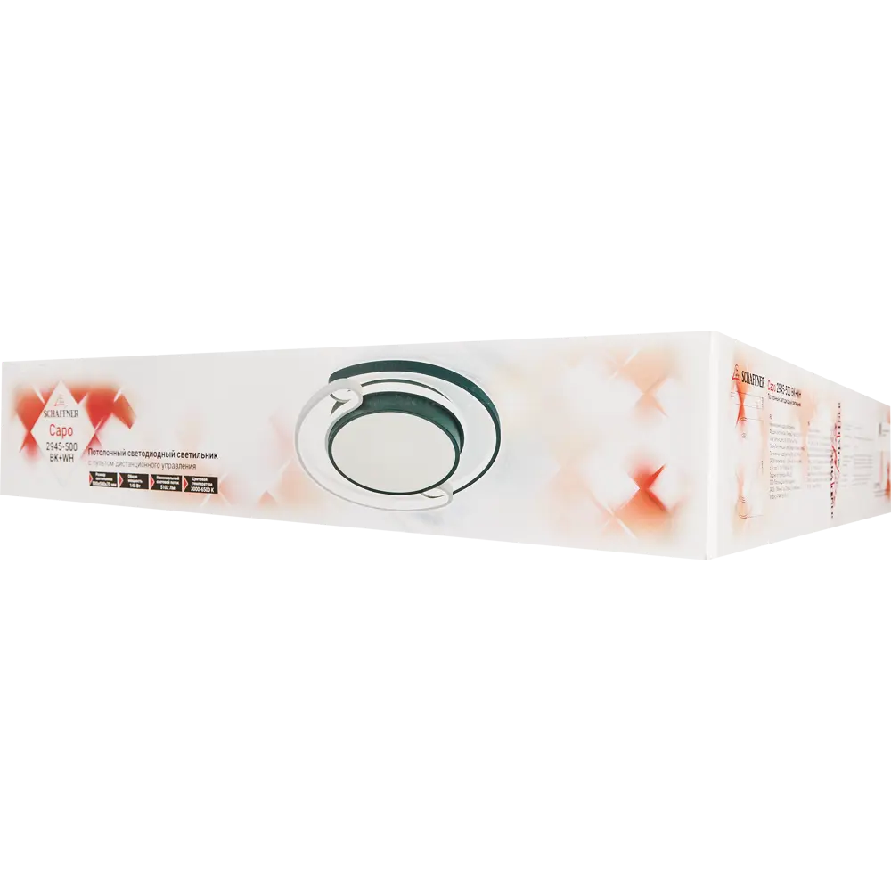 Умная люстра потолочная светодиодная Capo 2945-500 цвет черно-белый SCHAFFNER STLM-2170782 - Вид №11