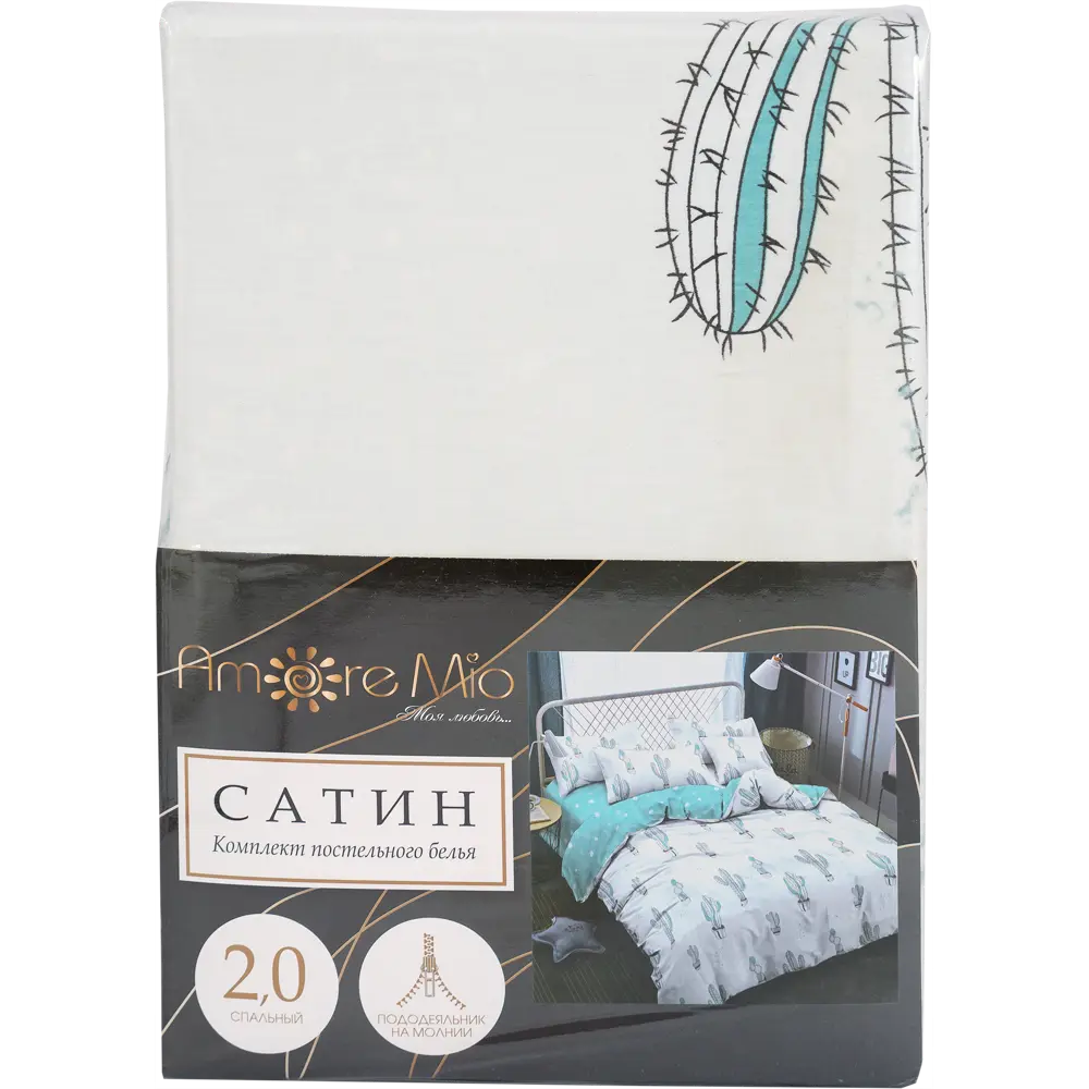 Комплект постельного белья Amore Mio Тропикана двуспальный сатин разноцветный STLM-2147886 - Вид №2