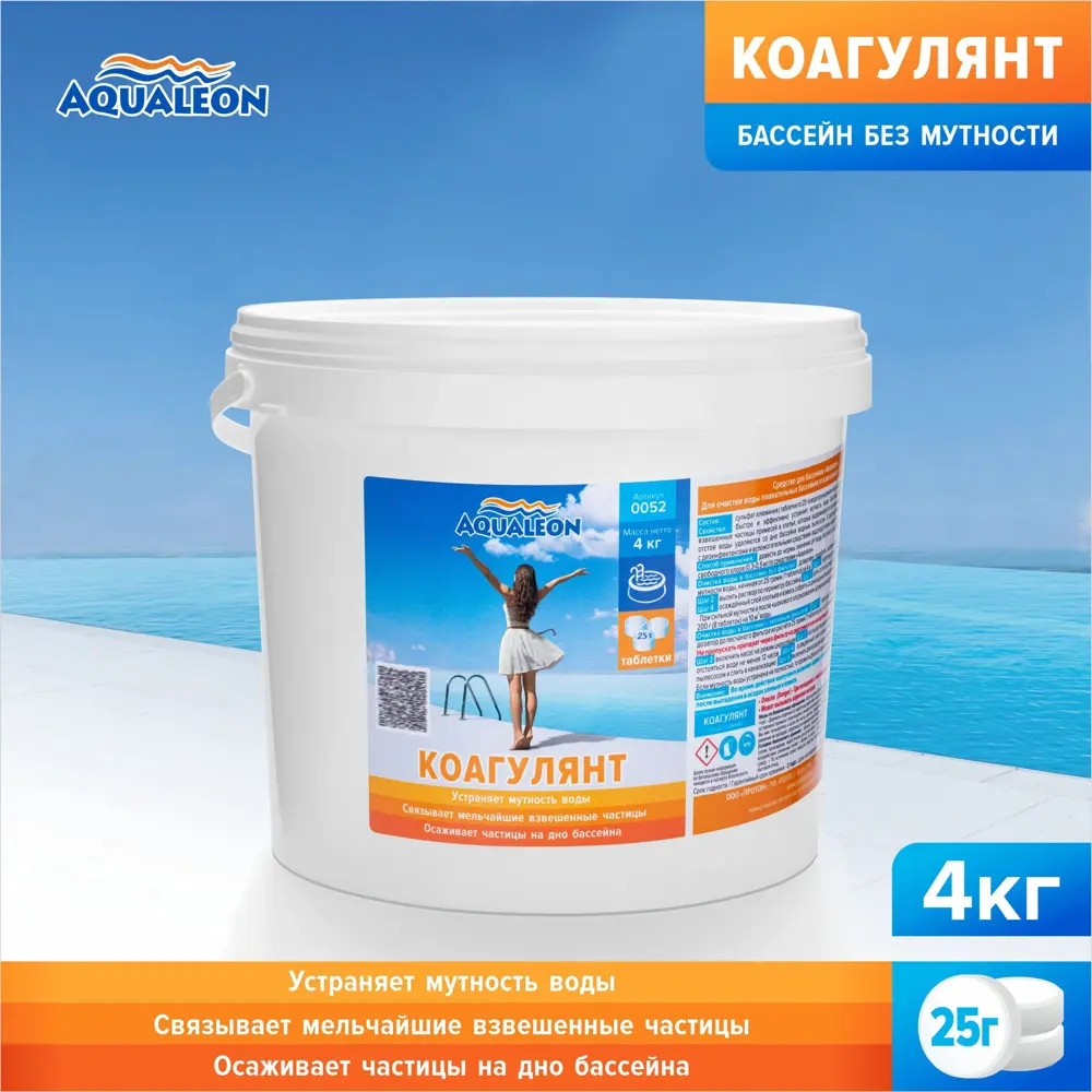 Коагулянт 0052 Aqualeon таблетка 4 кг 1 шт