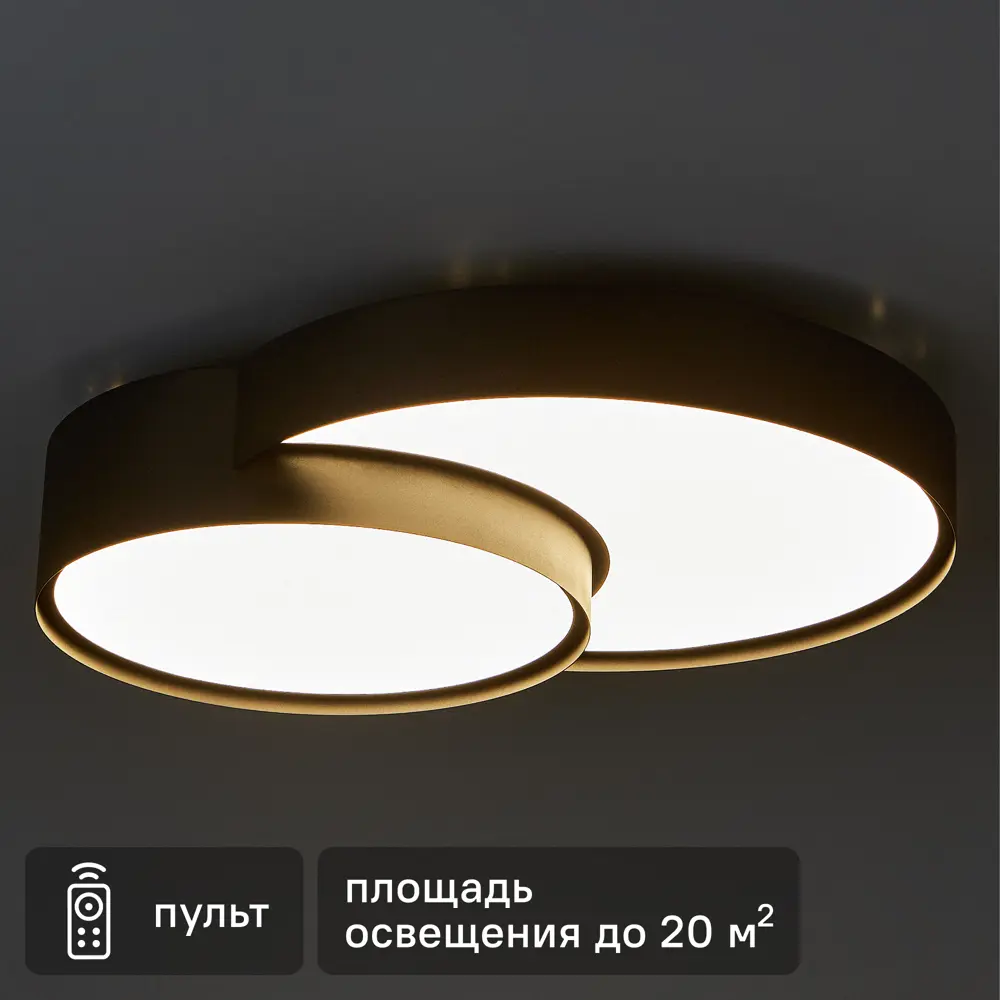 Люстра потолочная светодиодная Items FR6094CL-L72B цвет черный 89335107 STLM-2115408 Freya 