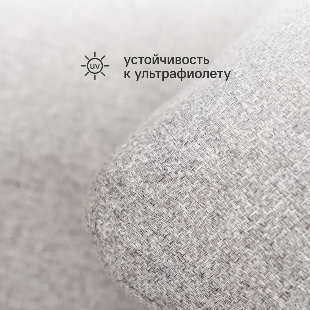 Набор садовой мебели для отдыха с подушками BEGINIA Sabro  Алюминий Стол, диван, кресло 2 шт Серый / серебристый STLM-2030904 - Вид №9