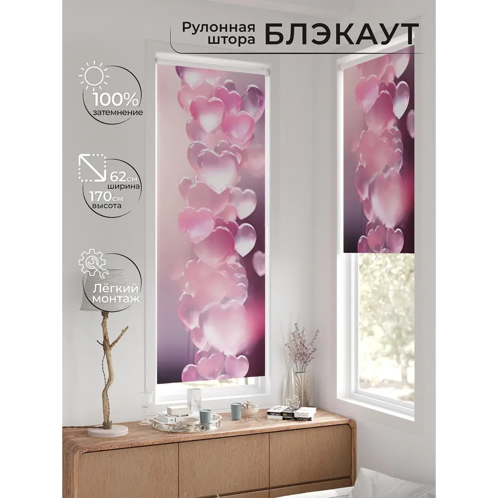 Рулонная штора At home Рултис 62x170 см цвет розовый/фиолетовый