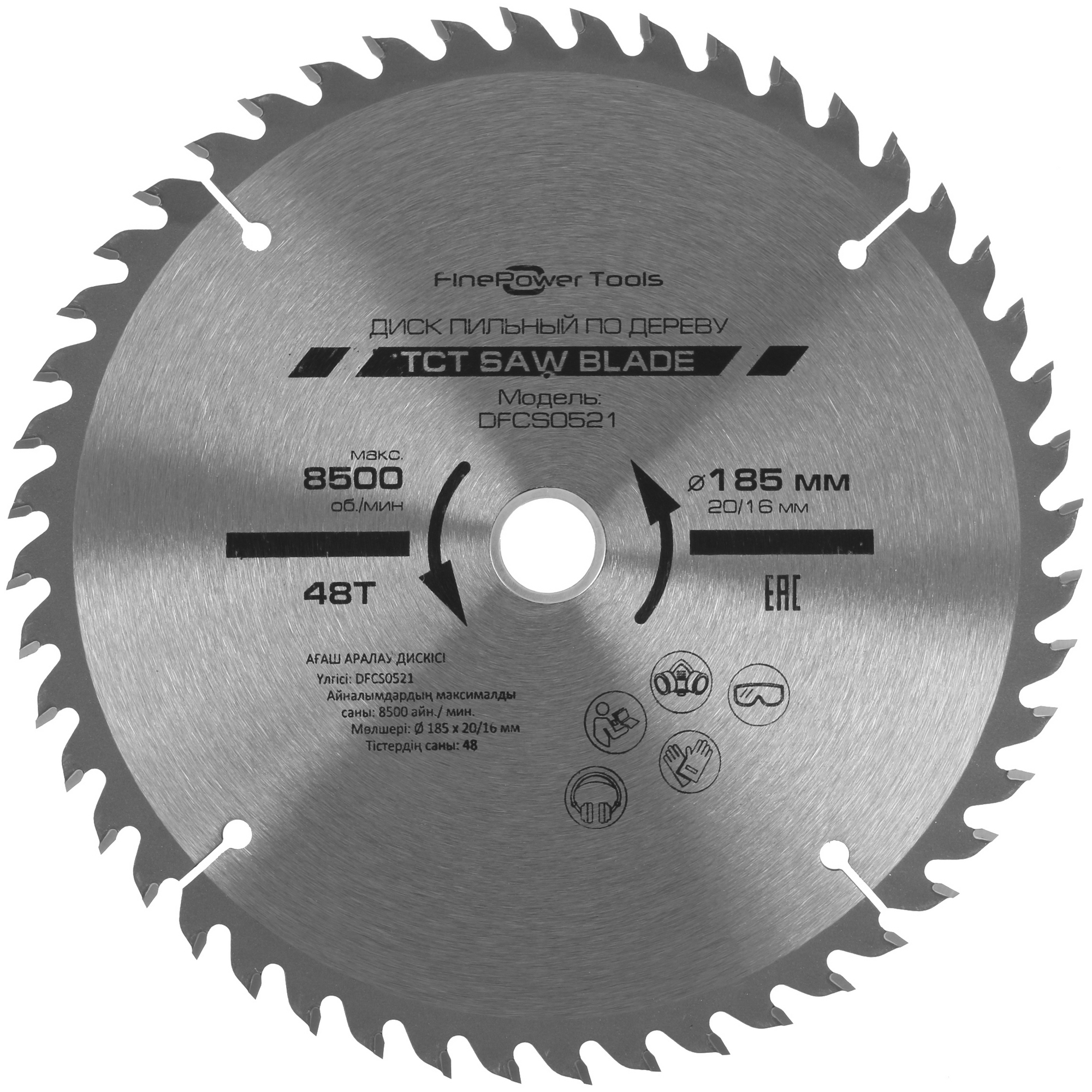 Диск пильный FinePower DFCS0521 4823105 STDN-0017532