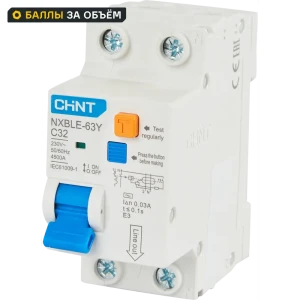 Дифференциальный автомат CHINT NXB-63S 1P N D32 A 30 мА 4.5 кА AC