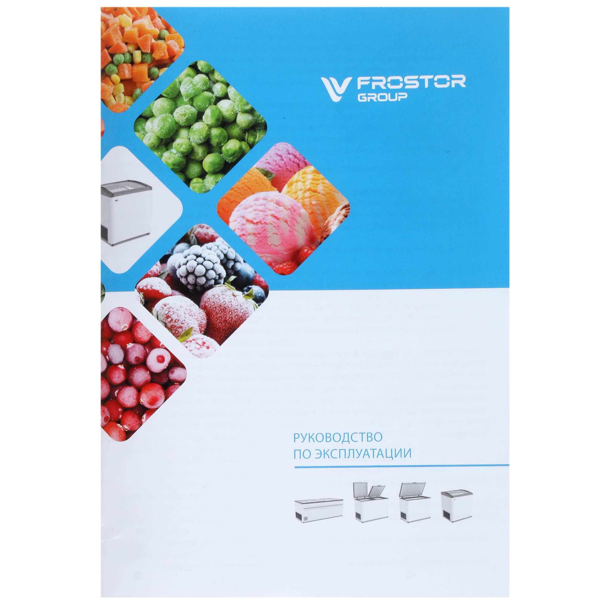 1229625 Морозильный ларь Frostor F 800 SD белый STDN-0073741 - Вид №8