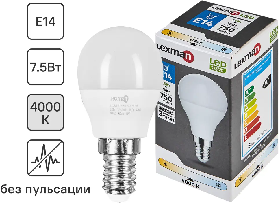 Светодиодная лампа Lexman E14 груша 7.5Вт нейтральный белый свет 86270539