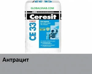 Затирка цементная Ceresit CE 33 Super № 13 Антрацит 2кг