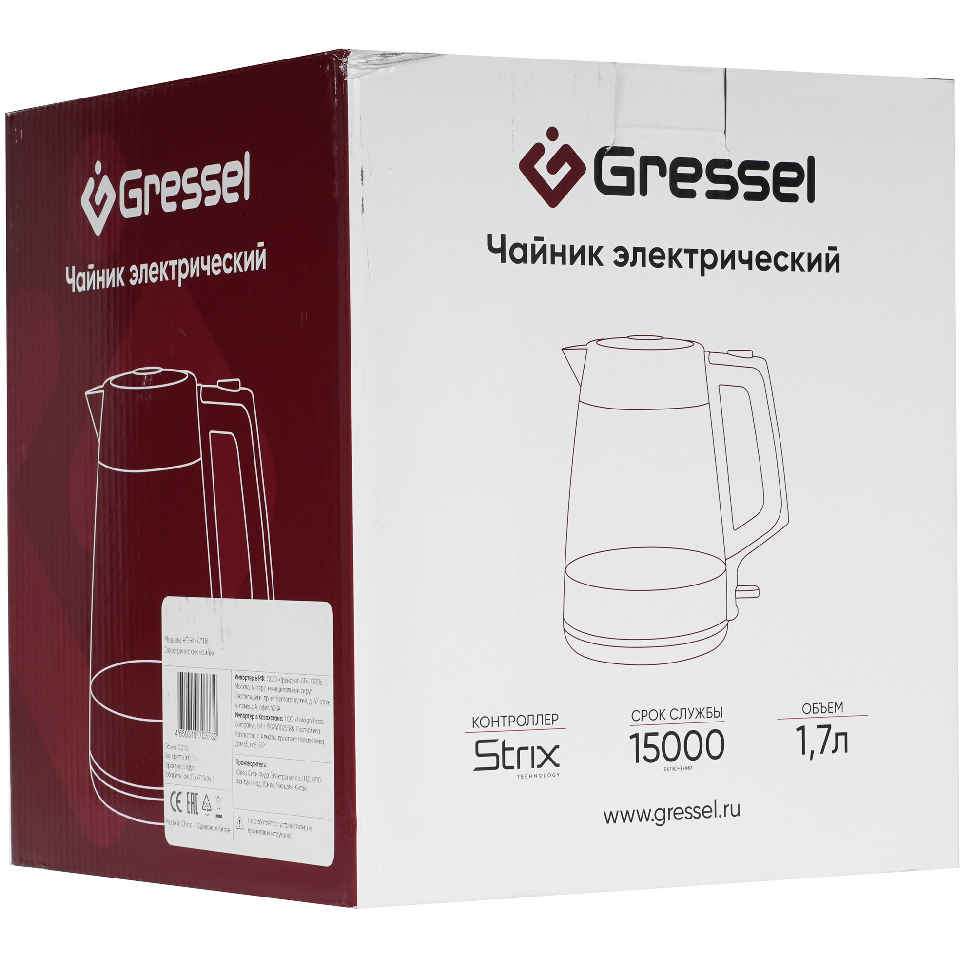 9256888 Электрочайник Gressel RGRK-771116 серый STDN-0061575 - Вид №7