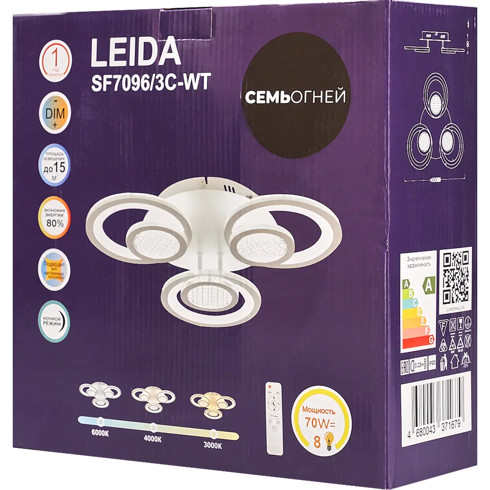 Люстра потолочная светодиодная Семь огней SF7096/3C-WT 67 Вт STLM-2137306 - Вид №9