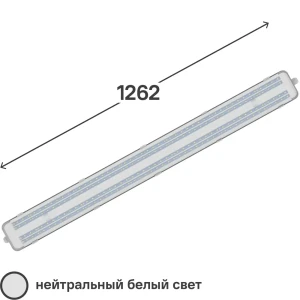 Светильник линейный светодиодный Wolta STD ДСП14-72-002-4К 1262 мм 72 Вт нейтральный белый цвет света