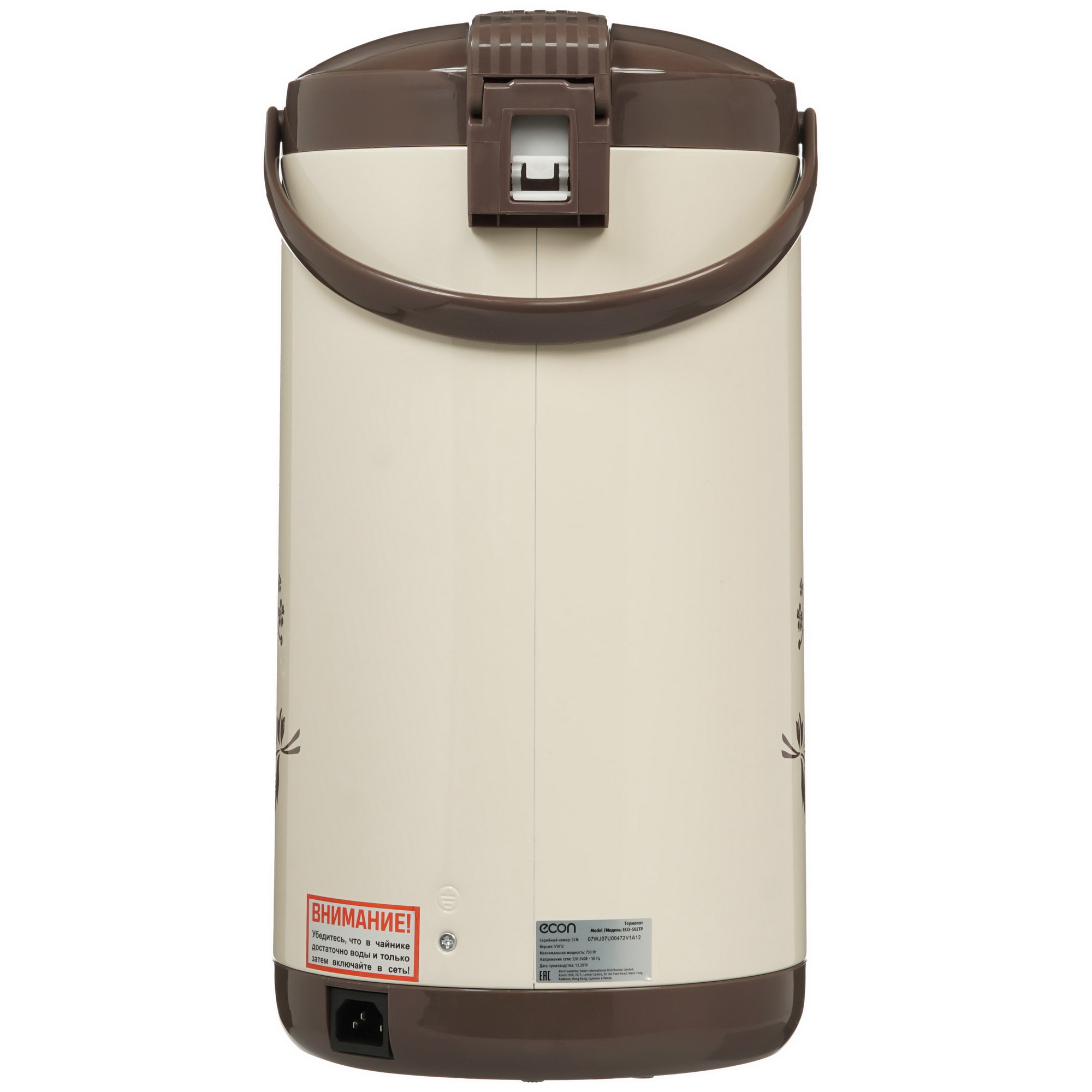 8158722 Термопот ECON ECO-502TP бежевый STDN-0065572 - Вид №5
