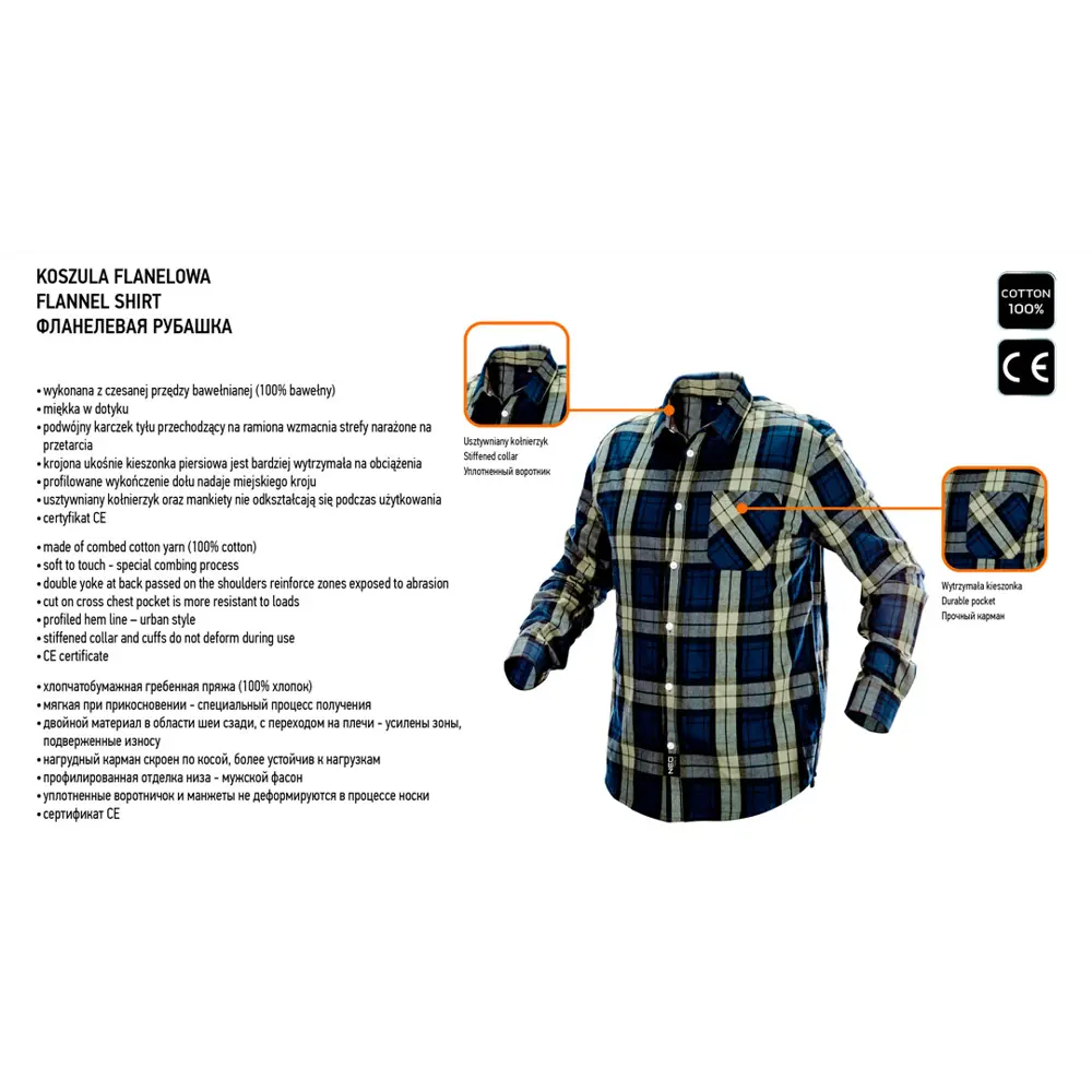 Рубашка рабочая Neo Tools Camo цвет оливково-синий размер XL/56 рост 188-194 см 83304144 STLM-2070135  - Вид №1