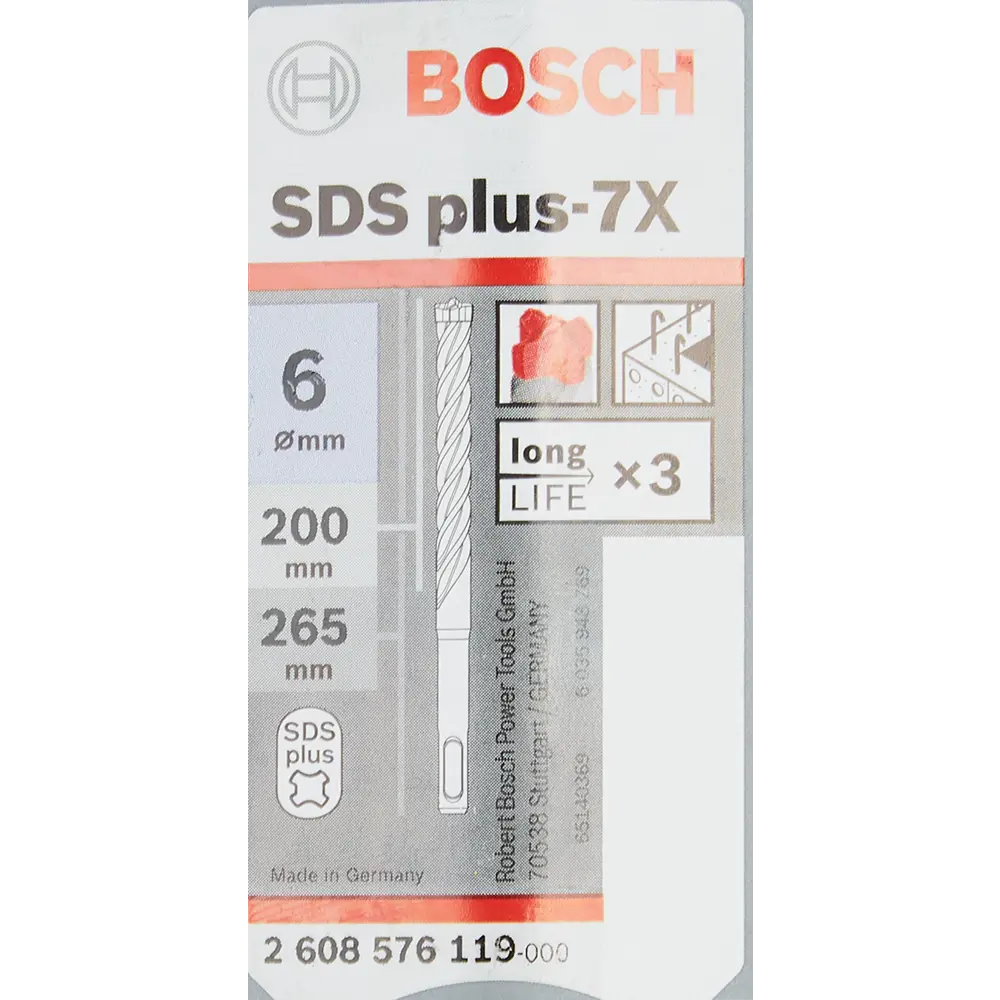 Бур по армированному бетону SDS-plus 7X Bosch 6x265 мм BOSCH PROFESSIONAL STLM-2031186 - Вид №3