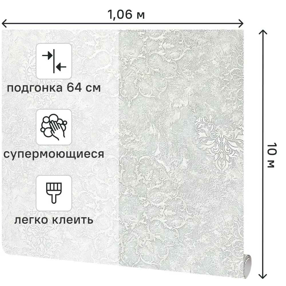 Обои флизелиновые Victoria Stenova Leonardo зеленые с вензельным узором 1.06 м 89425473 STLM-1572451 - Вид №1