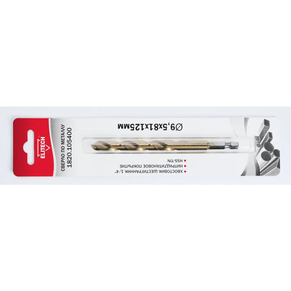 Сверло спиральное по металлу HSS-TiN Elitech 1820.105400 9.5x125 мм 89402893 STLM-2062780 