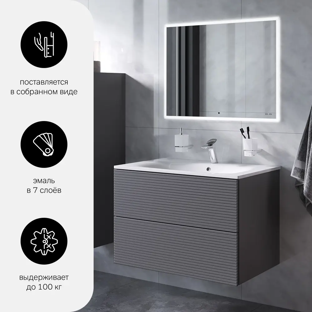 AM.PM Struktura — подвесная тумба под раковину 80 см в цвете графит 86746450 STLM-0071206 - Вид №1